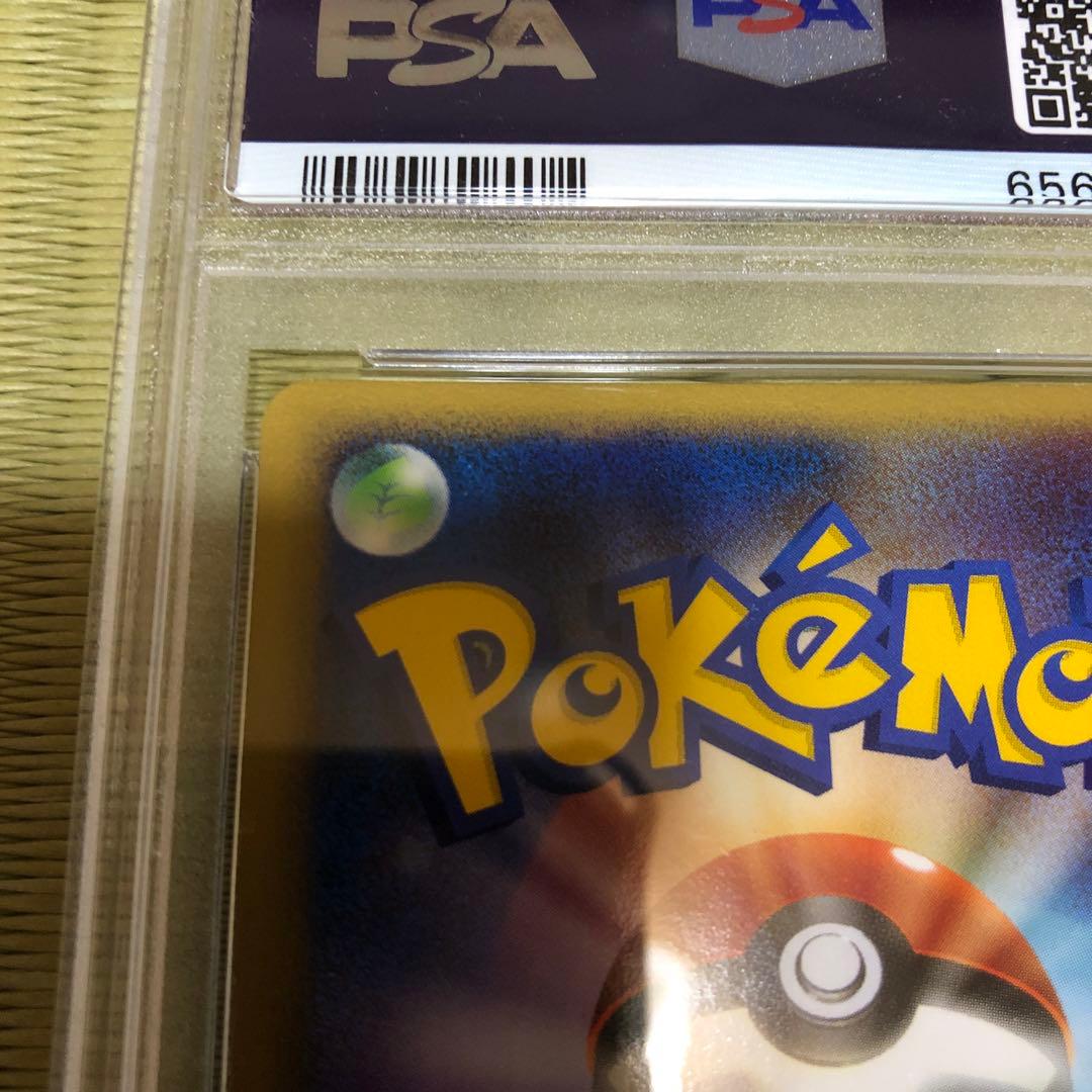 リーフィアLV.X 1ED PSA8 夜明けの疾走 DP4 渦巻きホロ