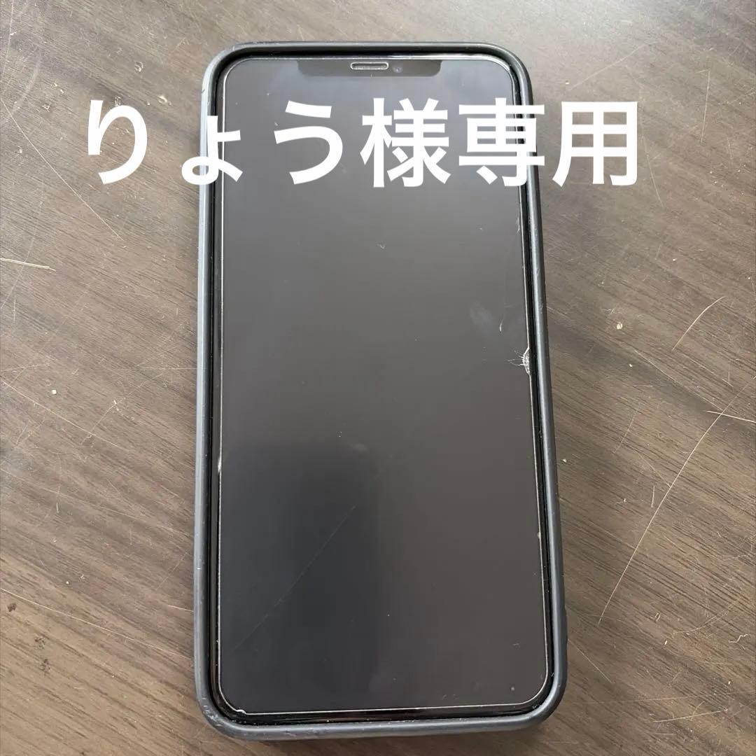 Apple iPhone 11 Pro Maxシルバー