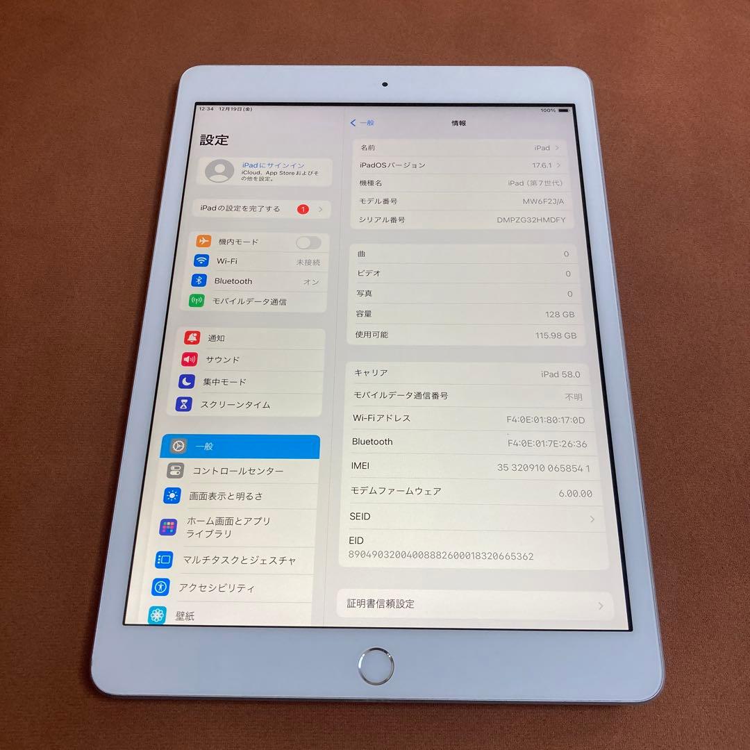 482【早い者勝ち】iPad7 第7世代 128GB SIMフリー☆