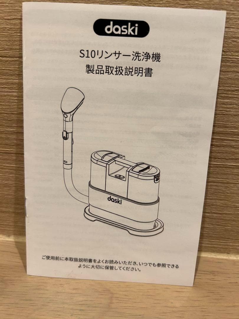 カーペットクリーナー 12000pa強力吸引 リンサークリーナー 布洗浄機 13