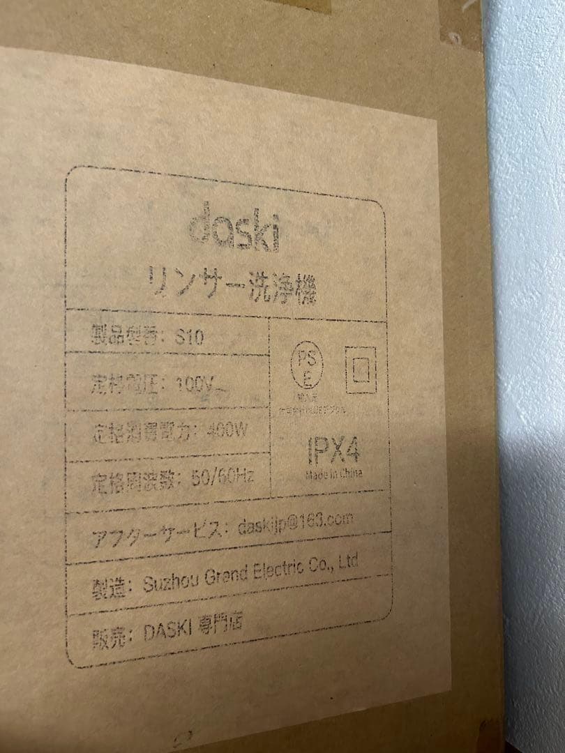 カーペットクリーナー 12000pa強力吸引 リンサークリーナー 布洗浄機 13