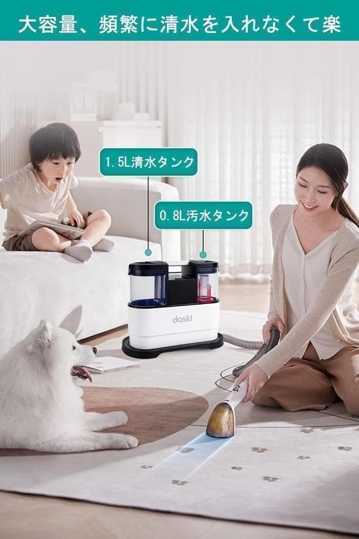 カーペットクリーナー 12000pa強力吸引 リンサークリーナー 布洗浄機 13