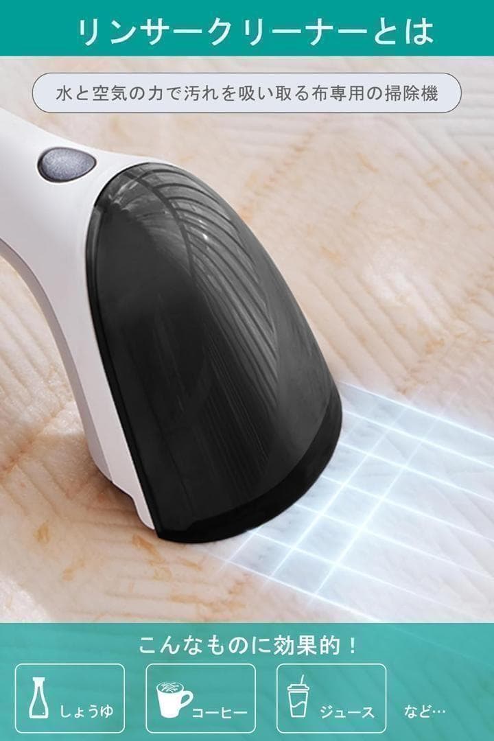 カーペットクリーナー 12000pa強力吸引 リンサークリーナー 布洗浄機 13