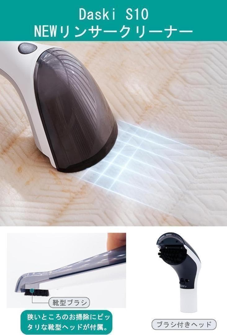 カーペットクリーナー 12000pa強力吸引 リンサークリーナー 布洗浄機 13