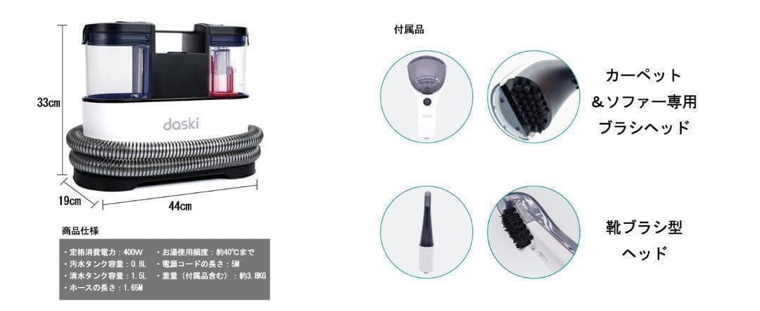 カーペットクリーナー 12000pa強力吸引 リンサークリーナー 布洗浄機 13