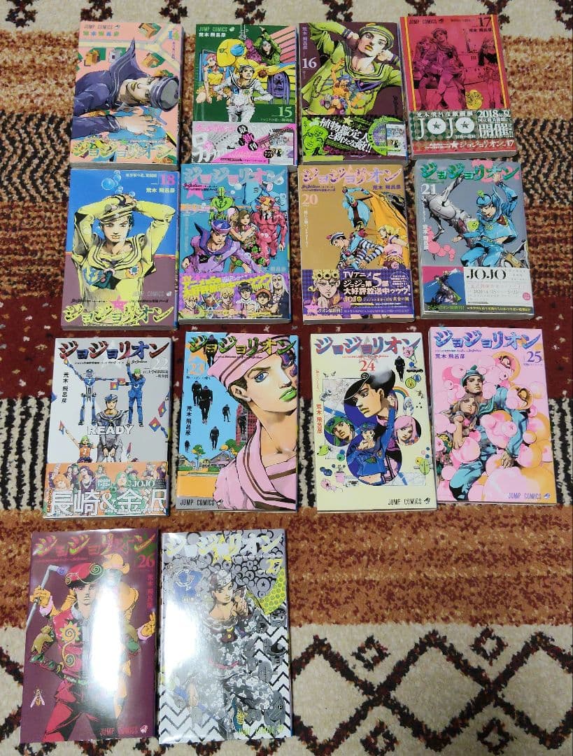 ジョジョリオン 全27巻