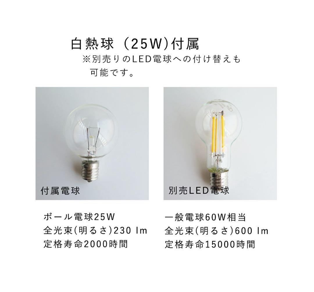 バブルガラスペンダイトライト 大サイズ コード60cm