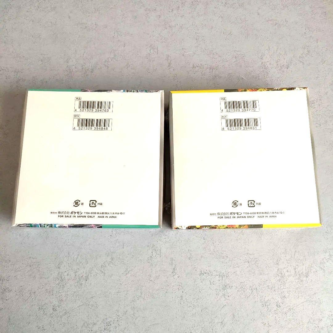 ❤️新品未開封❤️ポケモンカード✨ワイルドフォース✨サイバージャッジ✨シュリンク