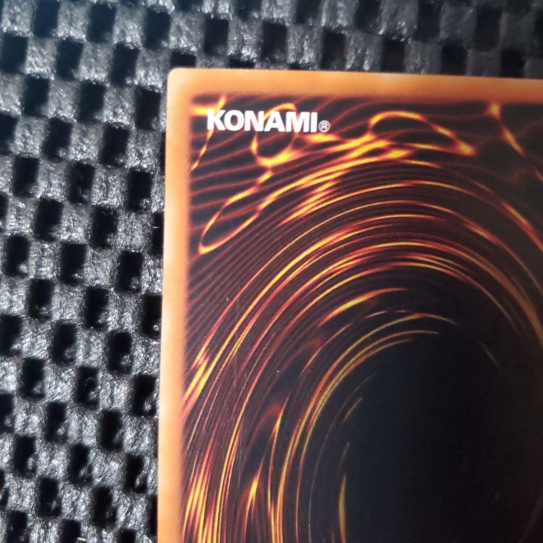 遊戯王OCG リボルバー ドラゴン レリーフ 302-053