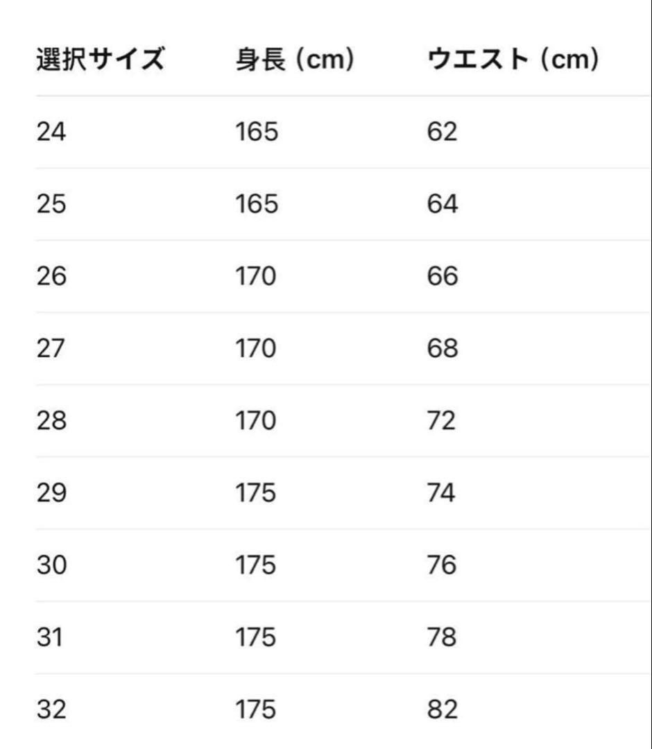 adidas アディブレイクデニムジーンズ　26inch
