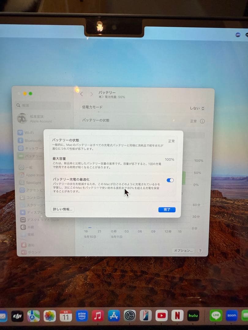 ま*ん様 MacBook M4 メモリ16GB 256GB AppleCare付