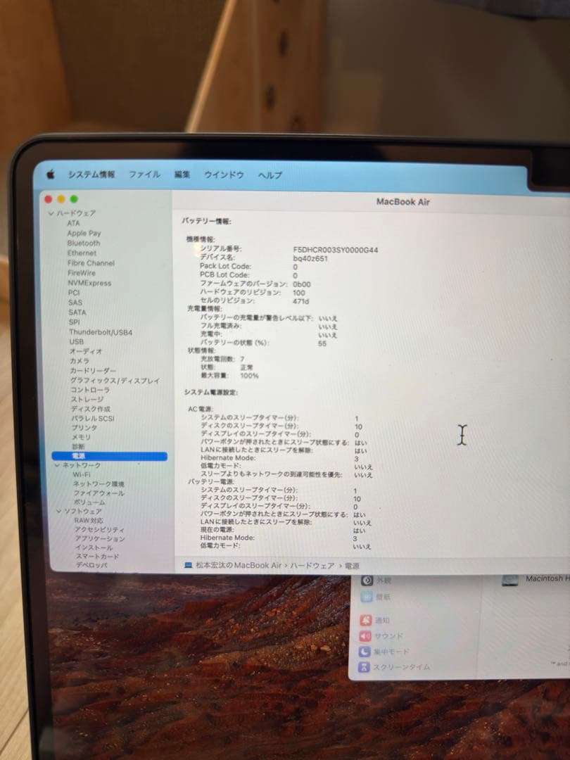 ま*ん様 MacBook M4 メモリ16GB 256GB AppleCare付