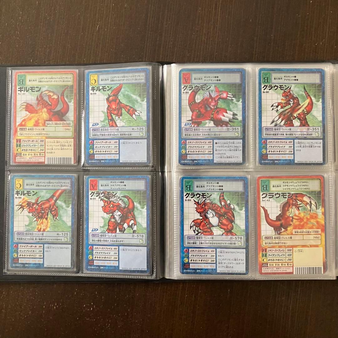 旧　デジモンカード　ギルモン　デュークモン　まとめ出品