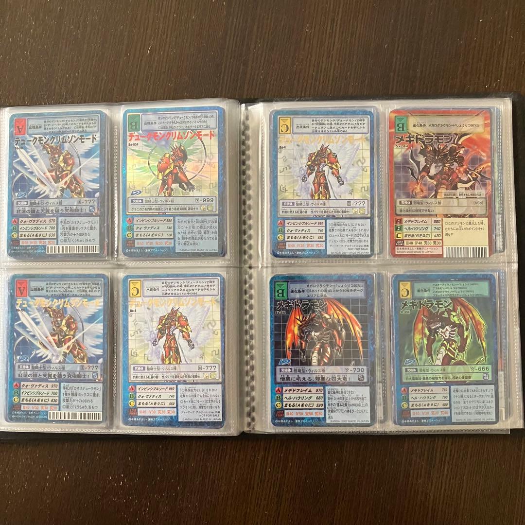 旧　デジモンカード　ギルモン　デュークモン　まとめ出品