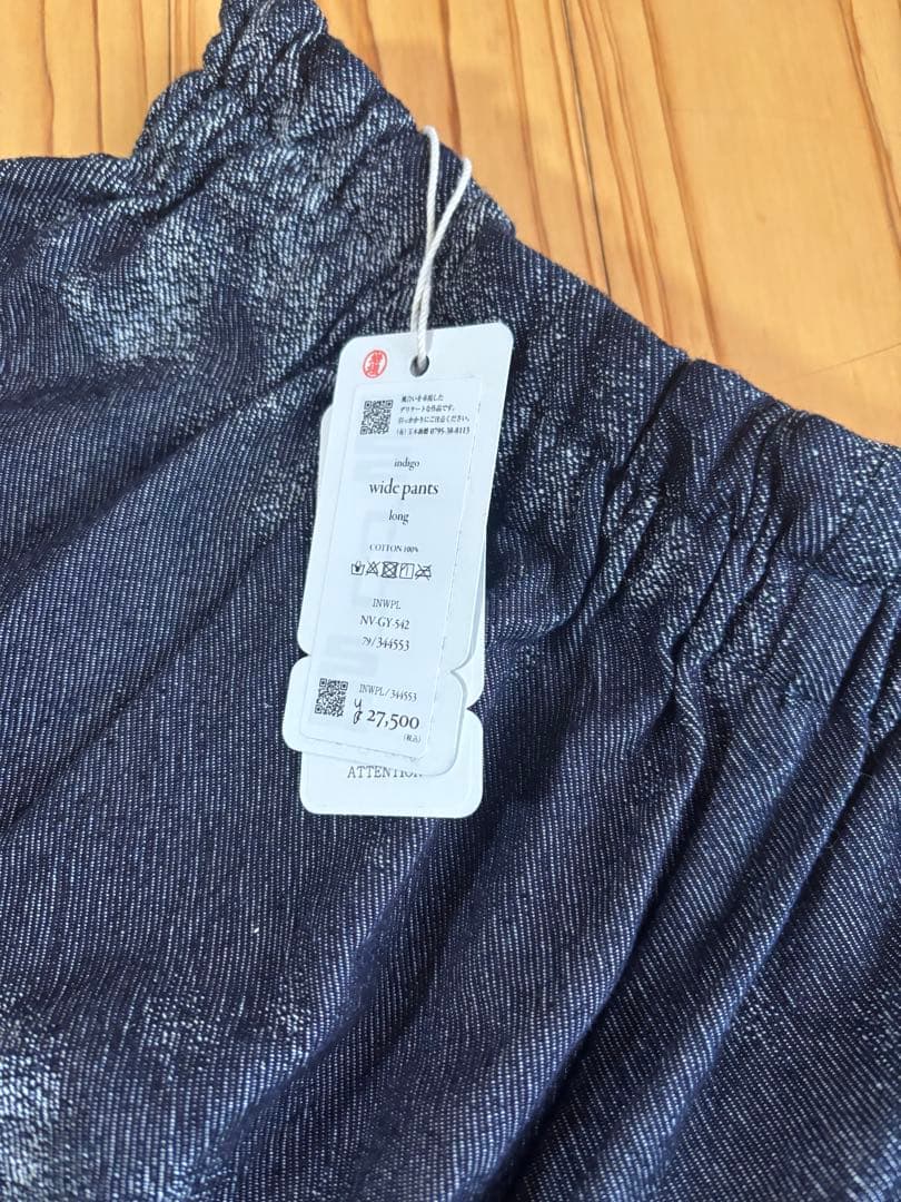 tamaki niime インディゴワイドパンツ