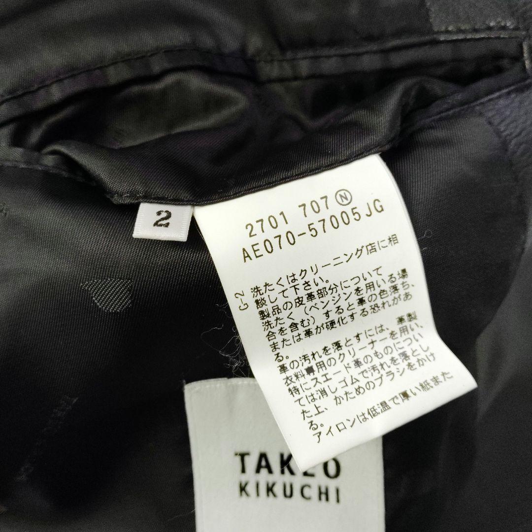 【羊革】タケオキクチ◆ラムレザートラッカージャケット　ライダース　ロゴ裏地　M