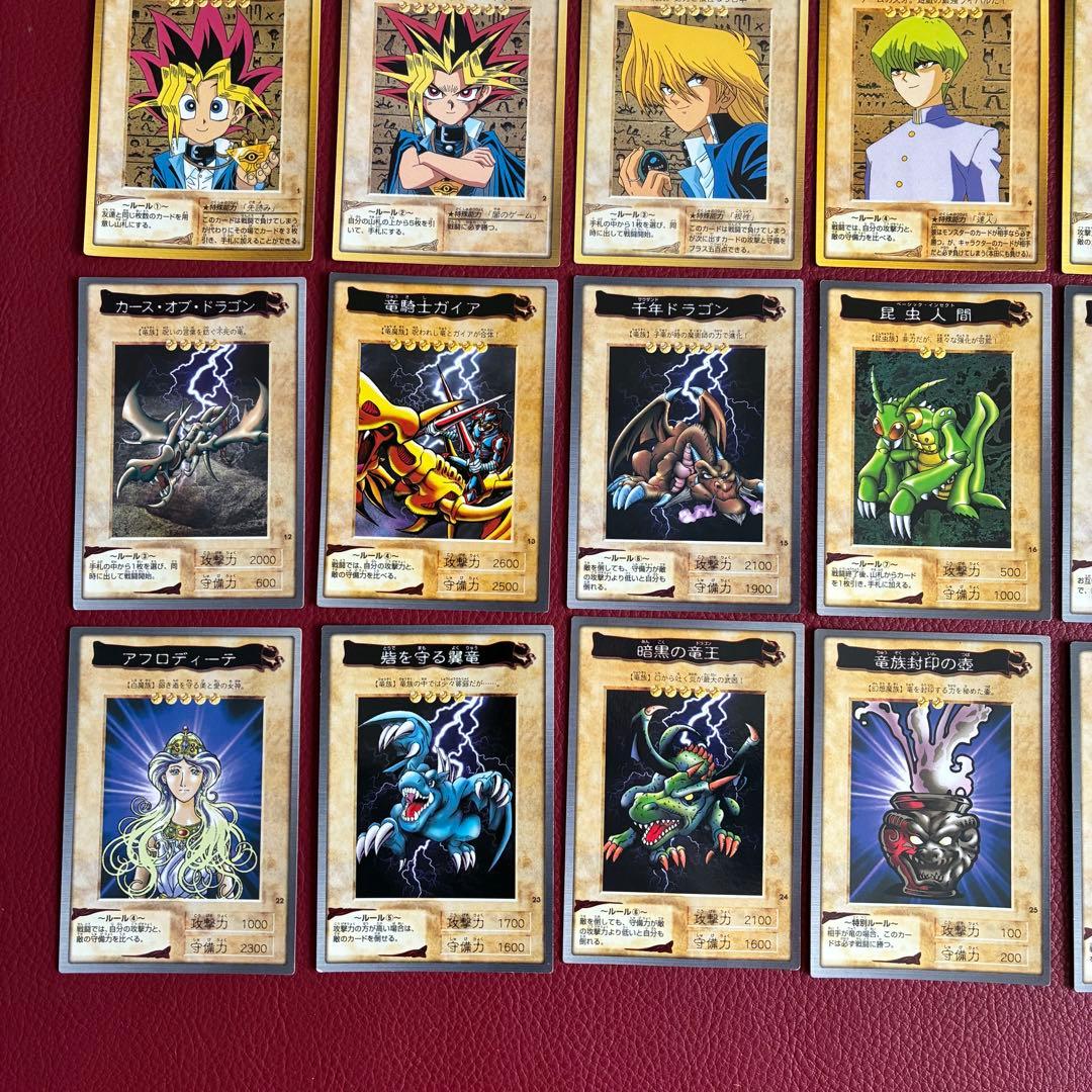 遊戯王　カードダス　OGC バンダイ版　旧裏　まとめ売り　112種