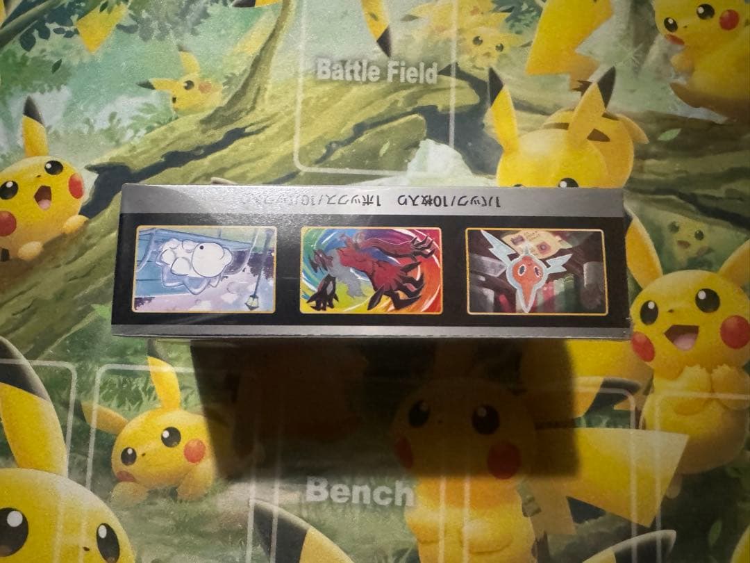 ポケモンカード シャイニースターV BOX シュリンク付
