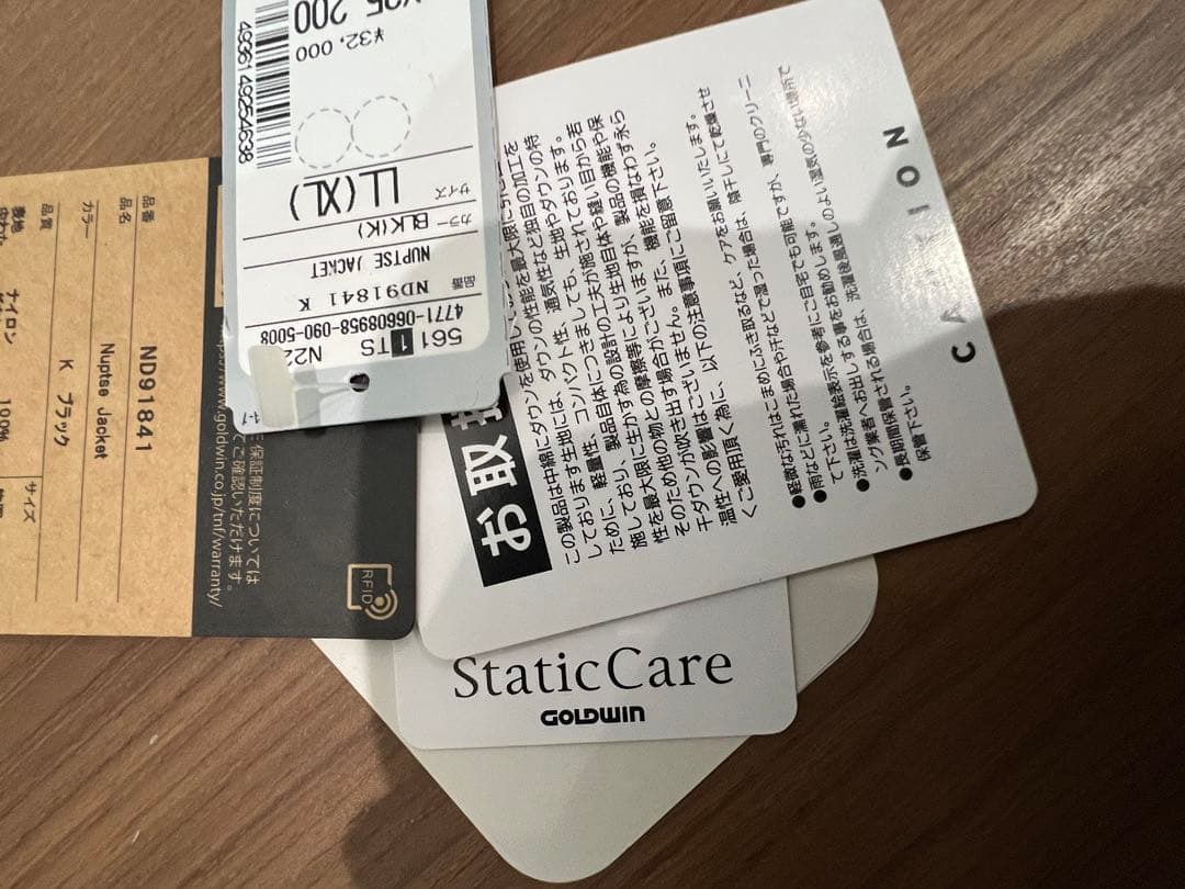 THE NORTH FACE ヌプシ ダウンジャケット XLサイズ