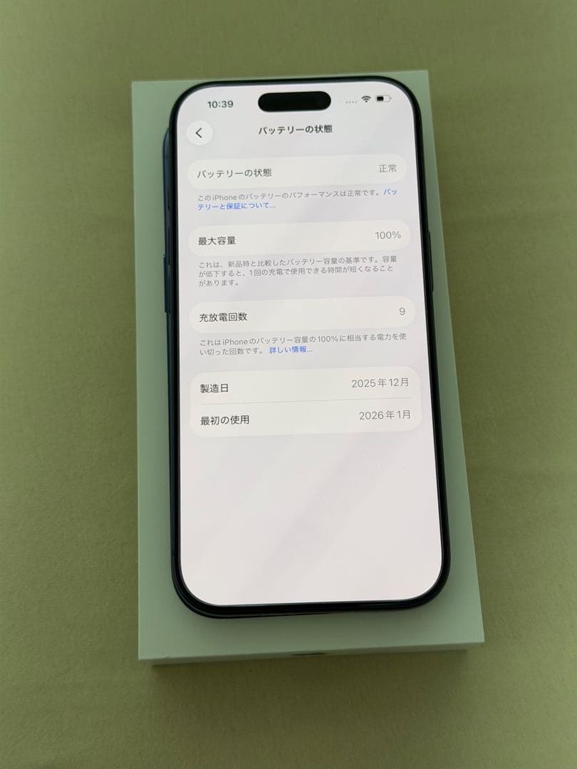 [美品]香港版iPhone 17 Pro 1TB物理SIM対応 純正ケース付け
