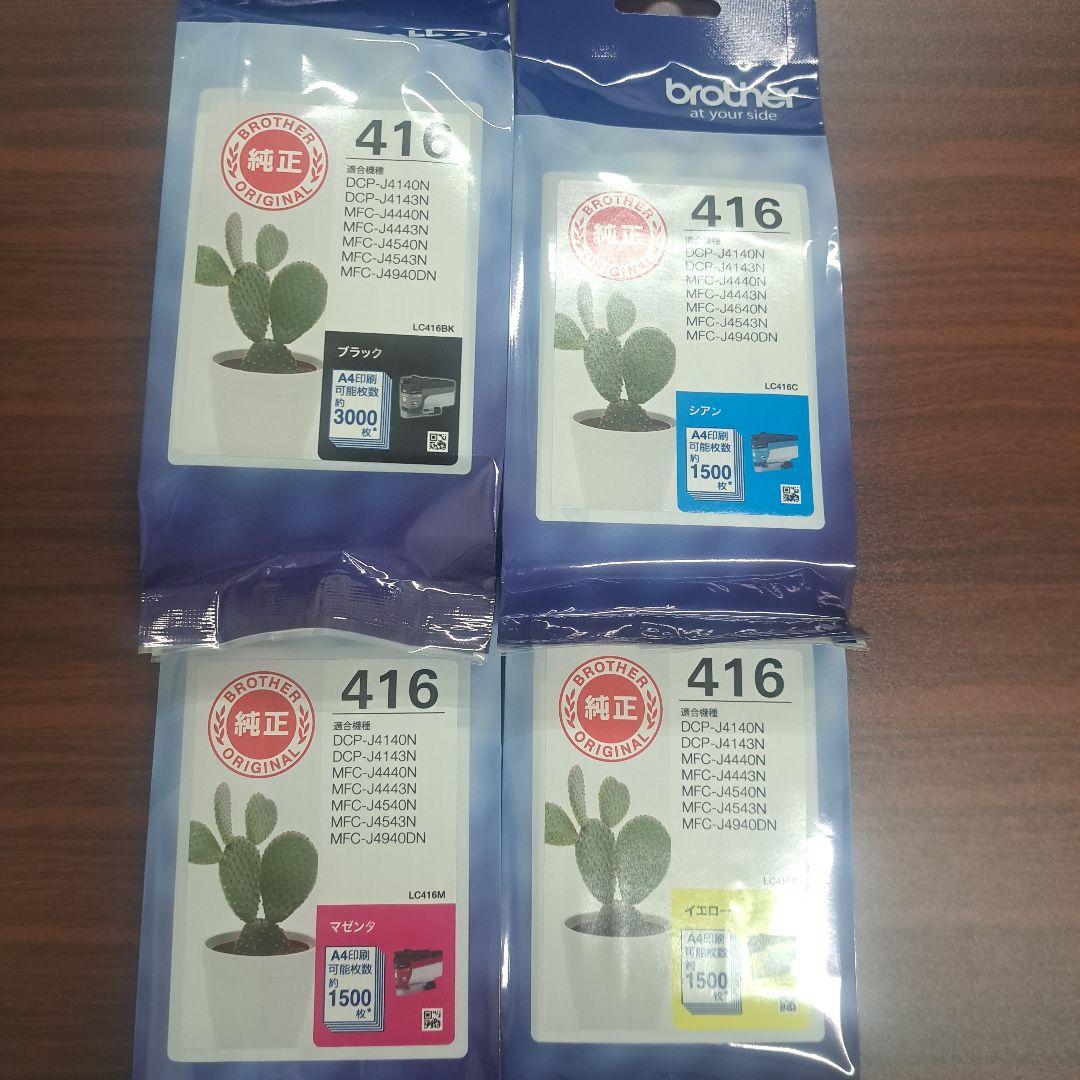 純正品 4色セット　 ブラザー インクカートリッジ LC416