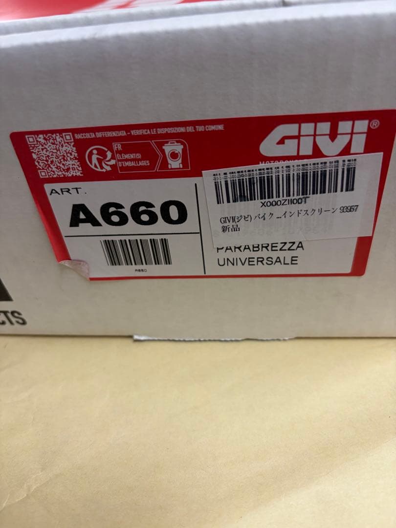 GIVI A660 バイク用スクリーン スモーク