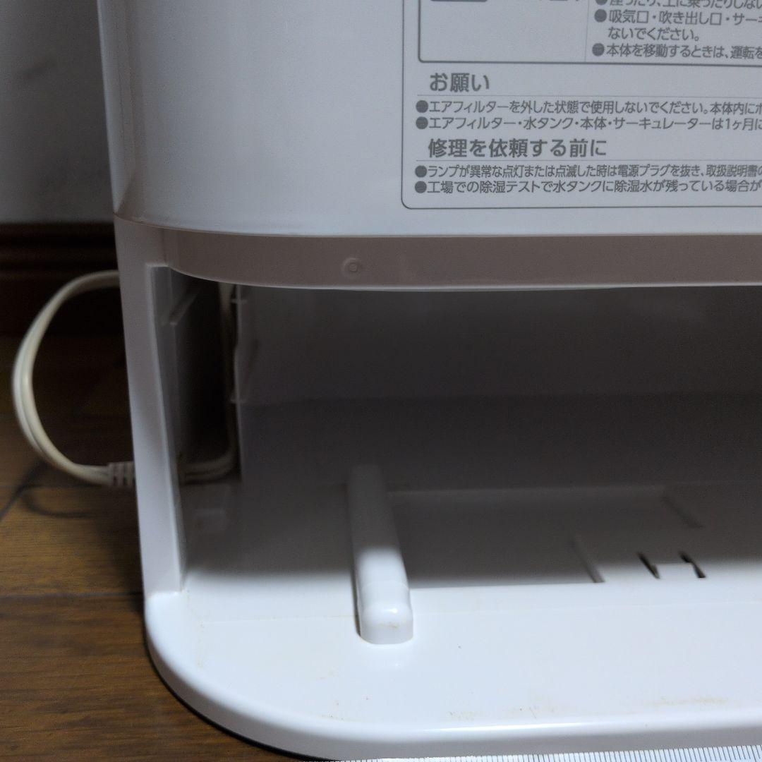 サーキュレーター衣類乾燥除湿機　アイリスオーヤマ美品