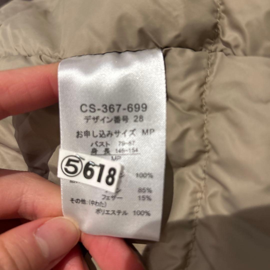 Sunny Clouds サニークラウズ 【極軽ダウンコート】【M Pサイズ】