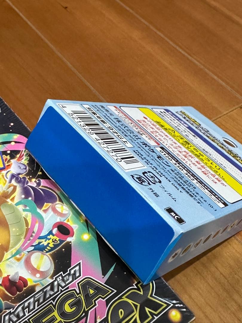 ポケモンカード MEGAドリームEX 2箱　スタートデッキ付き　シュリンク付き