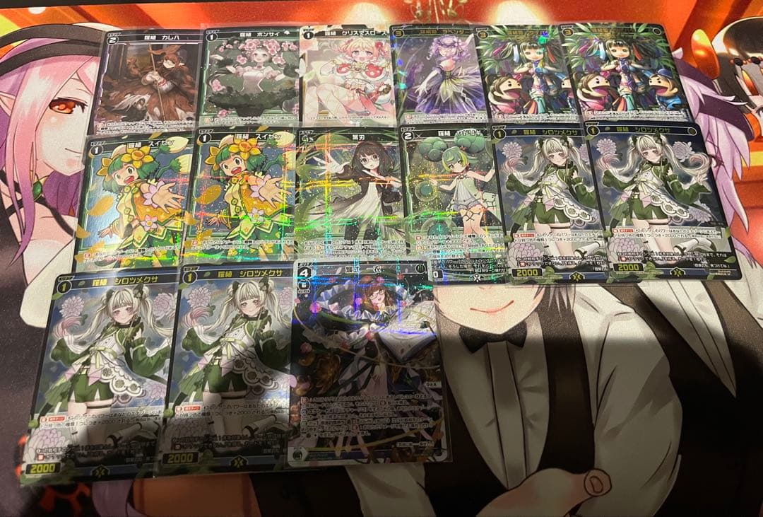 ウィクロス　一衣　フルホイル