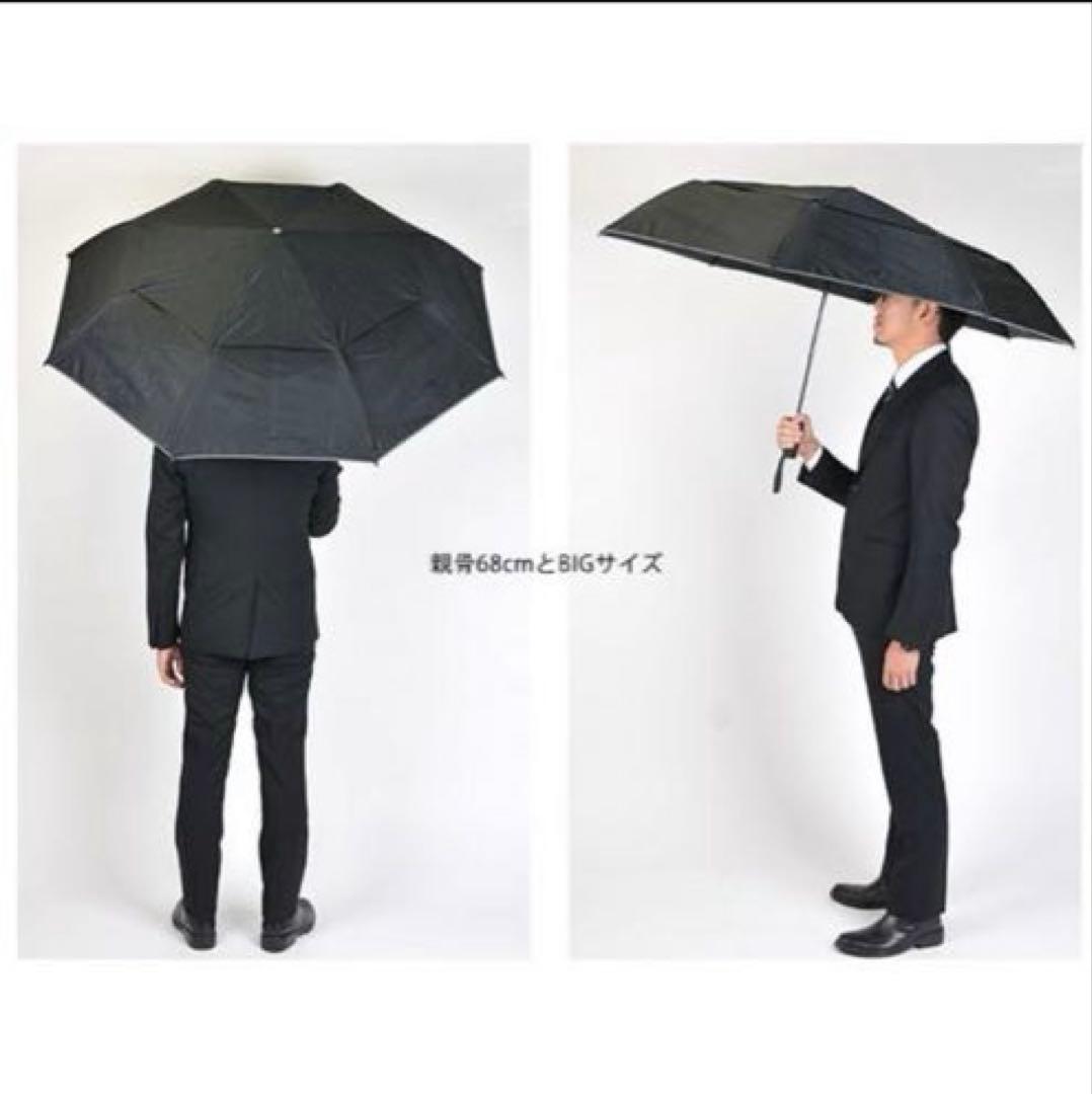 TUMI オートクローズ アンブレラ