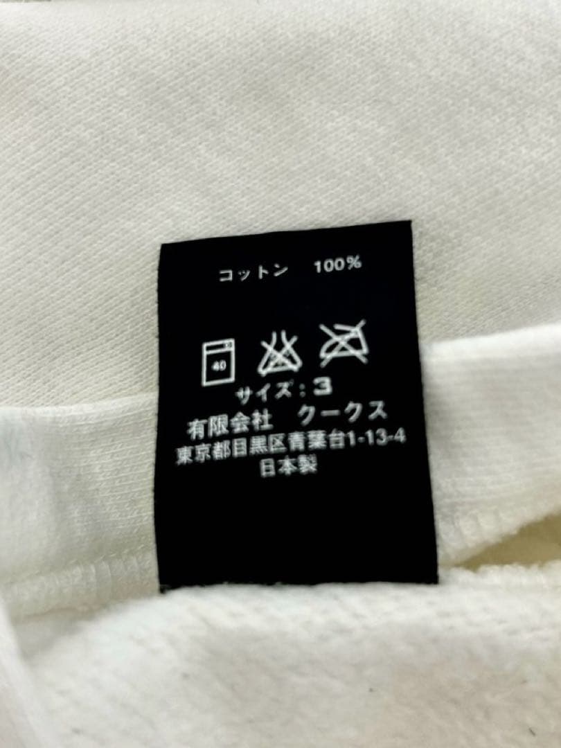 NUMBER (N)INE ナンバーナイン ダメージ パーカー ホワイト L