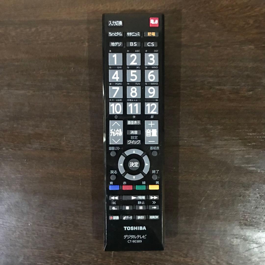 TOSHIBA 32インチ液晶テレビ REGZA【32B3】