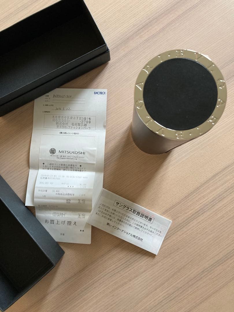 【ブルガリ】新品 三越領収証 サングラス