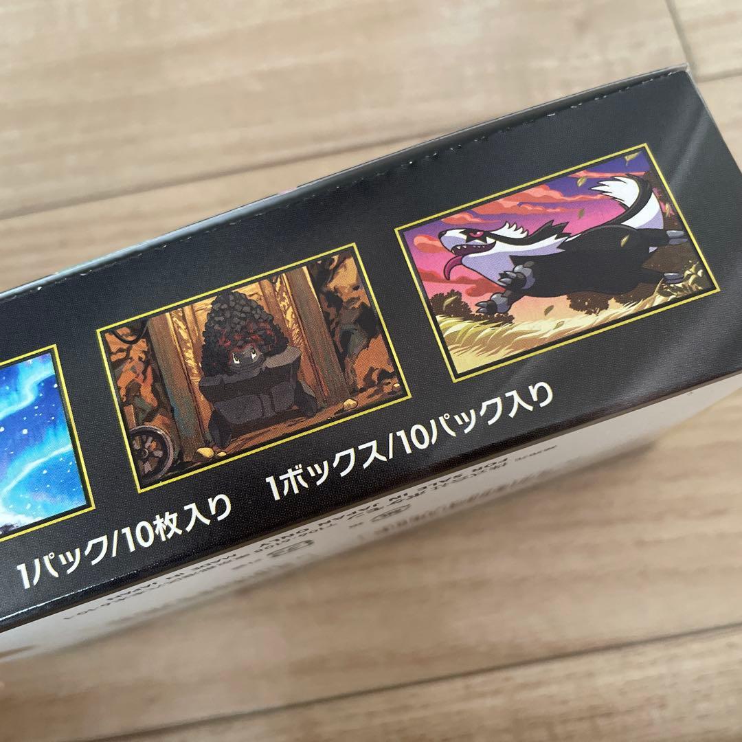 ポケモンカード MEGAドリーム ex 1BOX シュリンクなし