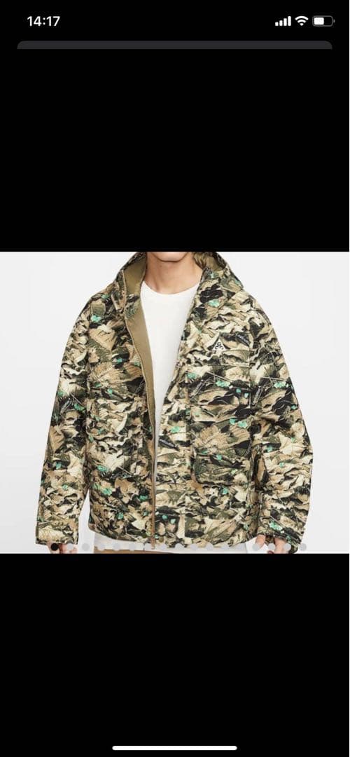 NIKE ACG PrimaLoft Skull Peak XL 堀米雄斗着用