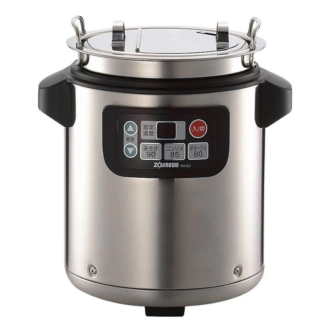 象印マホービン 象印マイコンスープジャー(乾式保温方式) (TH-CV045)
