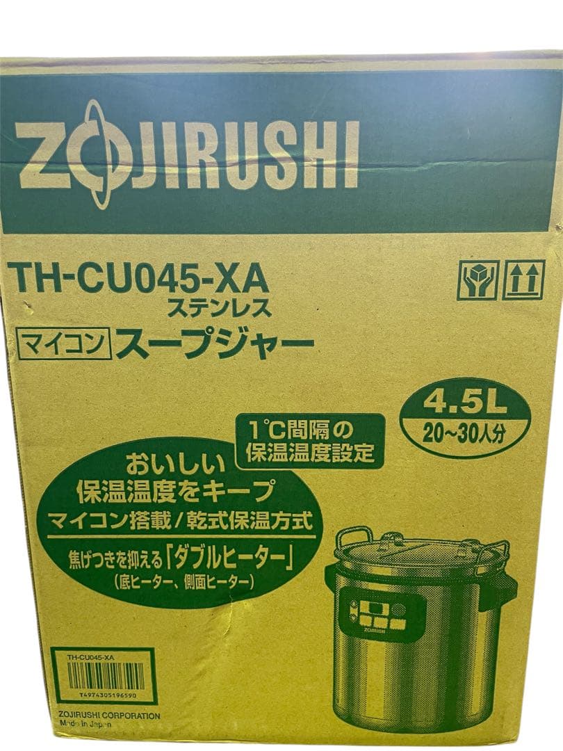 象印マホービン 象印マイコンスープジャー(乾式保温方式) (TH-CV045)