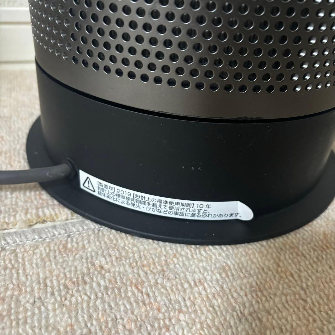 ダイソン 空気清浄機 ピュア ホット&クール2019 年製