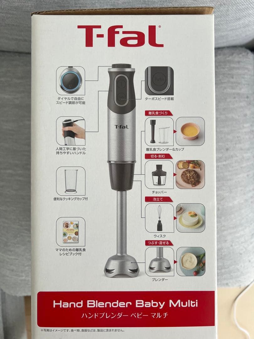 【値下げ】【新品未開封】ティファール　ハンドブレンダー　ベビーマルチ