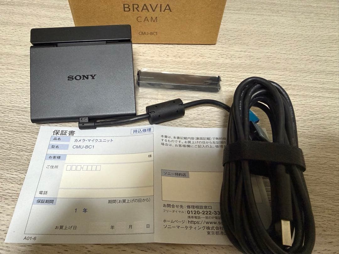 新品！！【値下げしました！】 SONY BRAVIA CAM CMU-BC1