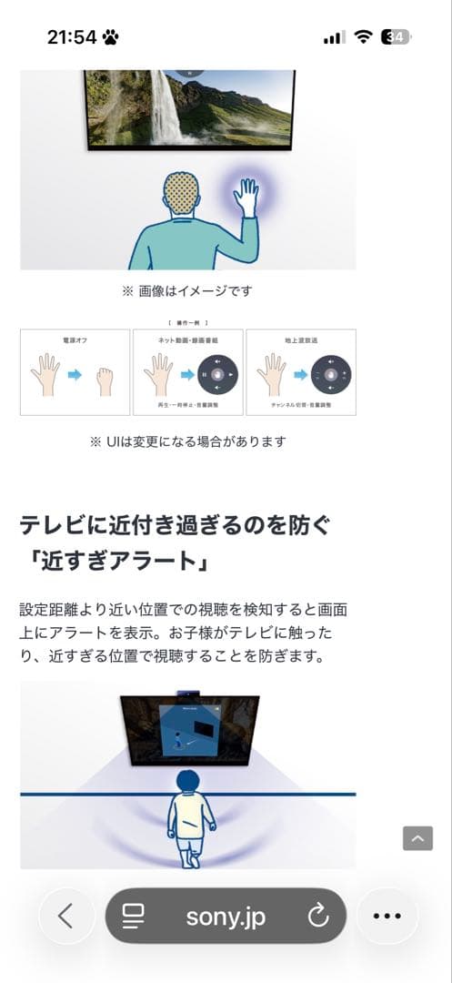 新品！！【値下げしました！】 SONY BRAVIA CAM CMU-BC1