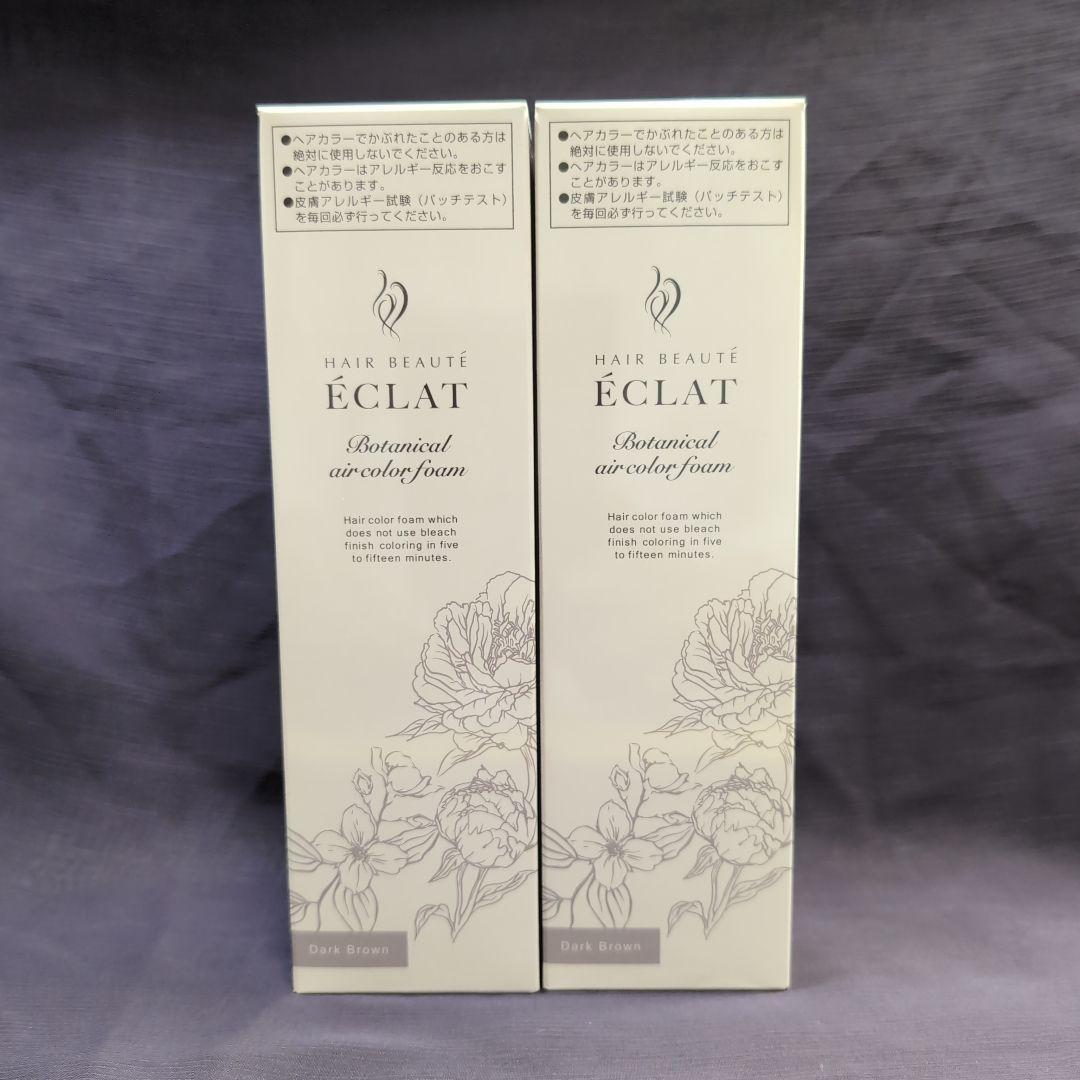 ヘアボーテエクラ 150g× 2本セット（ダークブラウン）