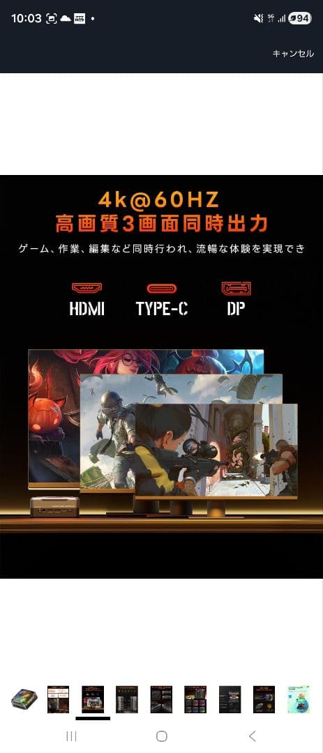 値下げしました　ミニPC　Ryzen5700U メモリ32GB ストレージ1TB