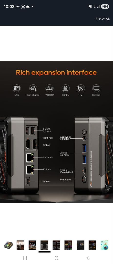 値下げしました　ミニPC　Ryzen5700U メモリ32GB ストレージ1TB