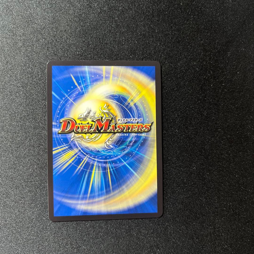 呪怨の頂天サスペンス　ゼニス　金