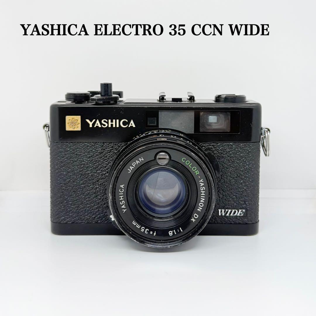 【動作品】YASHICA ELECTRO 35 CCN WIDE フィルムカメラ
