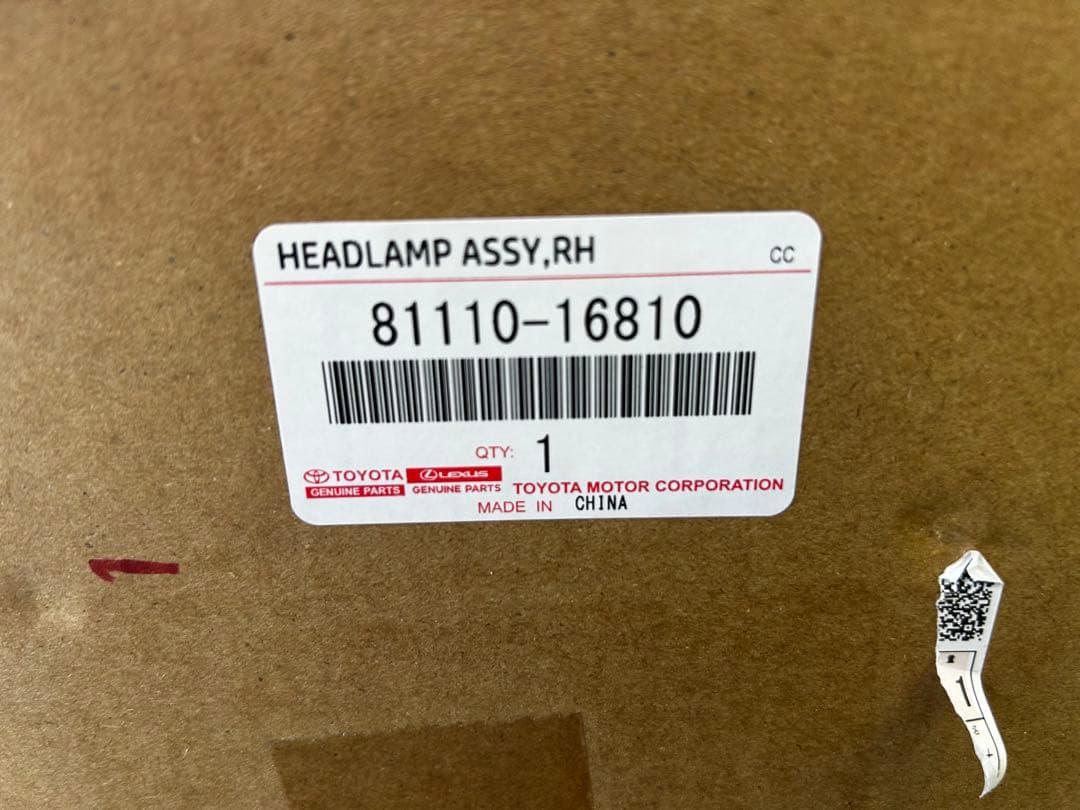 トヨタ カローラクロス ZVG11 右ヘッドライトassy