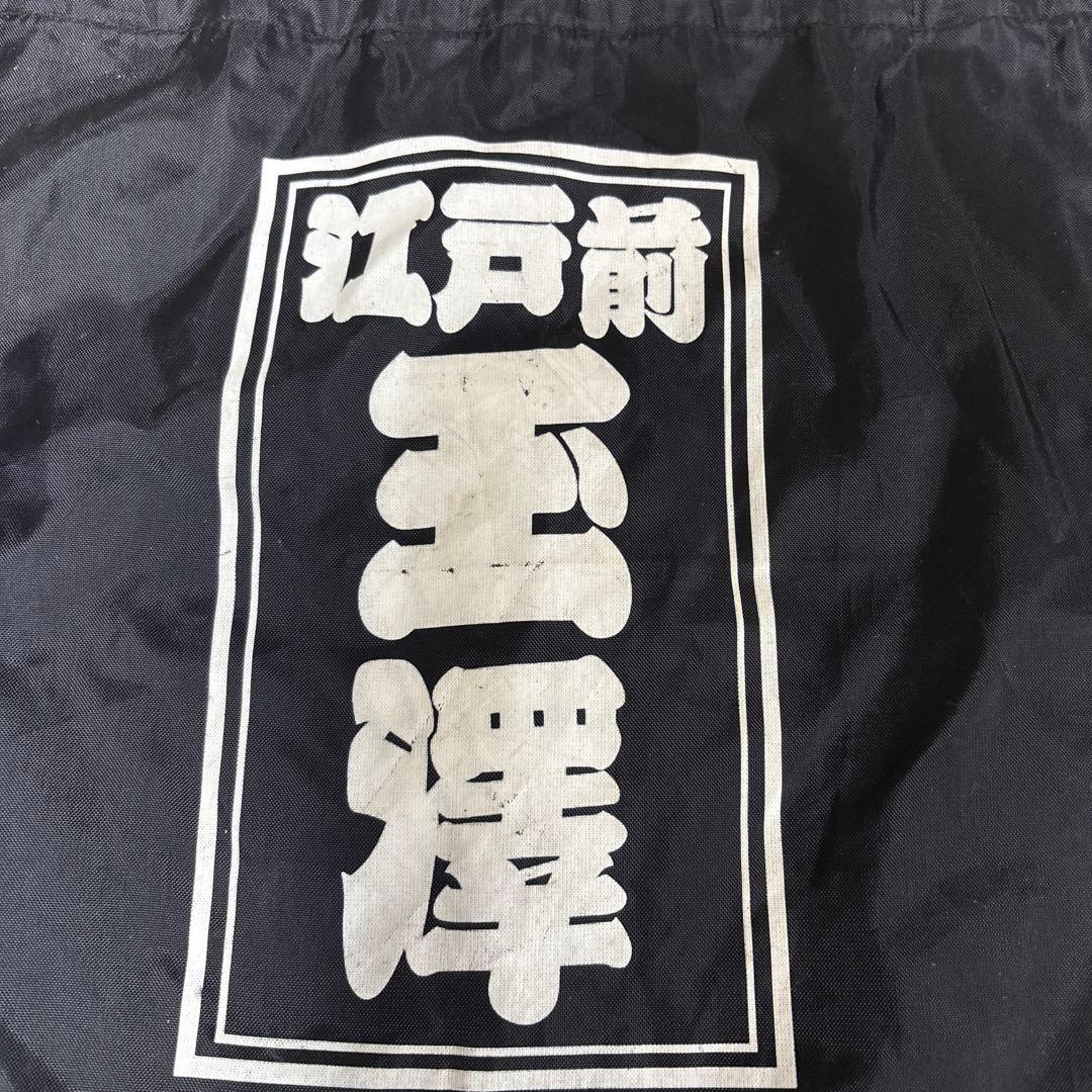 玉澤謹製　佐川作　硬式グローブ キャッチャーミット　TAMAZAWA