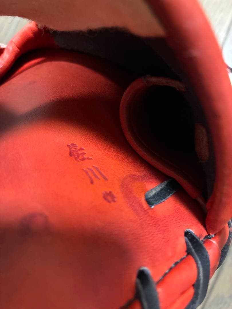 玉澤謹製　佐川作　硬式グローブ キャッチャーミット　TAMAZAWA